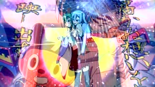 姫百合演舞京 × ぼっちぼろまる『ハロ』 Video（テレビアニメ『ポケットモンスター』オープニングテーマ）