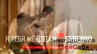 Бей Себя Не Отдам