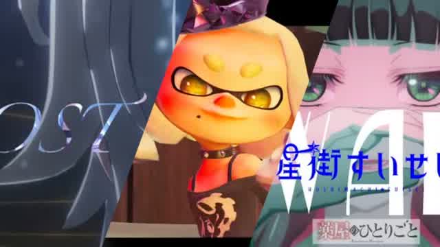 ホロライブ 原神mad Mixtape