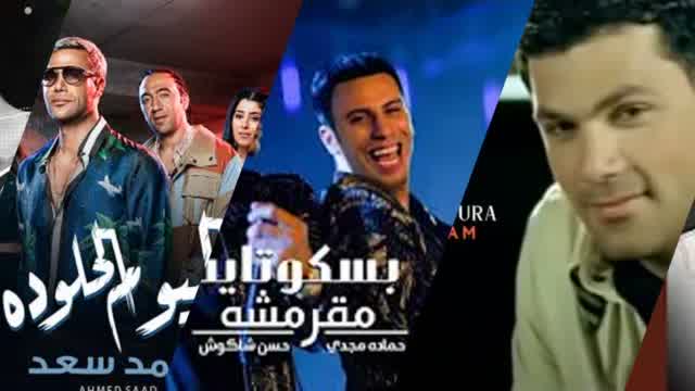 Arabic Rotana Mixtape