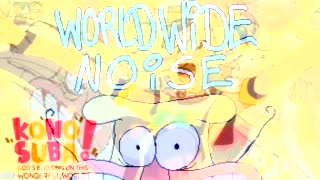 Dreamer Wide Noise