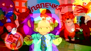Fnaf Для Малышей Наше Всё!