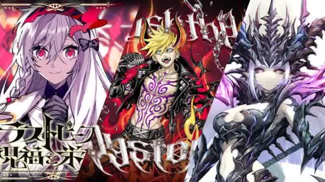 音ゲー チュウニズム Mixtape