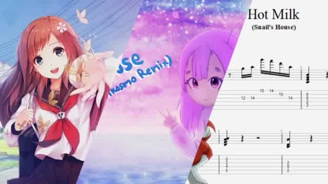 Hot Milk Snail's House Mixtape