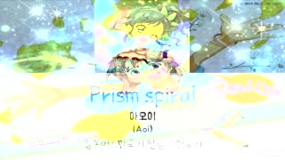 Kosmos,Cosmos Spiral 풀버전 가사