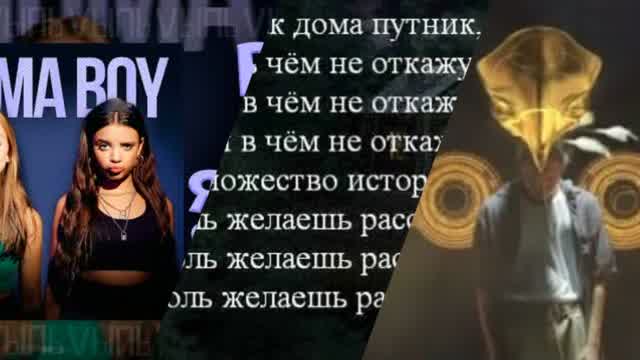 Karaoke Инструментал Mixtape