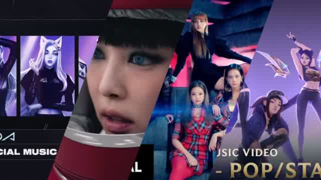 Lol League Of Legends Mixtape