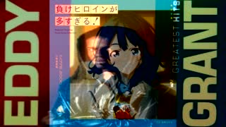 Love Avenue