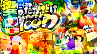 塗った分だけセブンイレブン食べれるスプラがヤバすぎたWw【スプラトゥーン3】