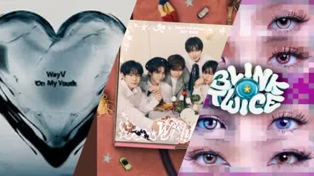 잉걸 Ember To Solar 니쥬 Mixtape