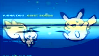 Aisha Duo Wifi Music Extended