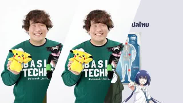 岡崎体育 オカザキタイイク Mixtape