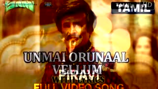 Lingaa Version