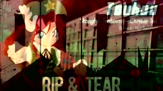 And Tear ~ Chinese Tea