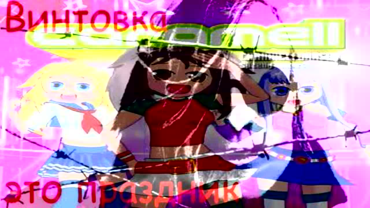 Caramelldansen Праздник RaveDJ