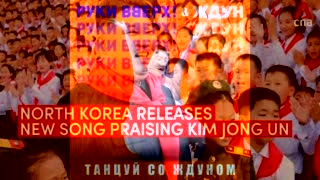 Танцуй Со Ждуном New Song Praising Leader Kim Jong Un