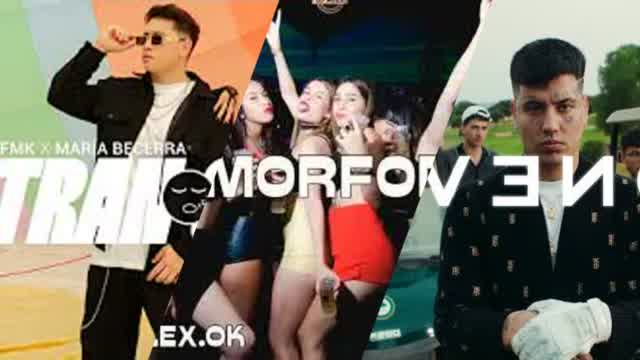 Duki — She Don't Give a FO (feat. Khea)