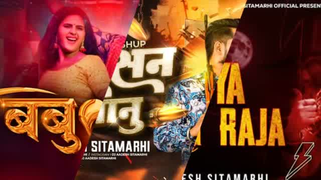 Tuntun Yadav Pawan Singh Mixtape