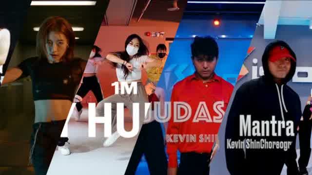 안무 Dance Mixtape