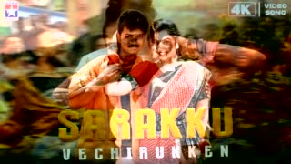Vairajaa