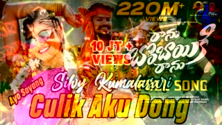 Apt Rathod Tunes Culik Aku Dong