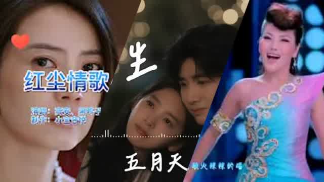 阿悠悠 流行音乐 Mixtape