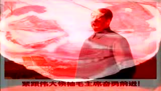 Подлая Еврейская Музыка Music Red Sun In The Sky