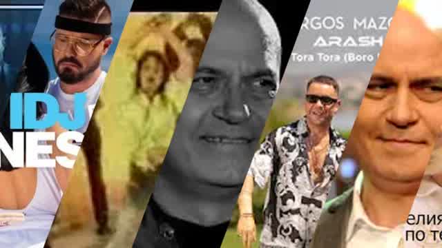 Слави Трифонов Slavi Trifonov Mix