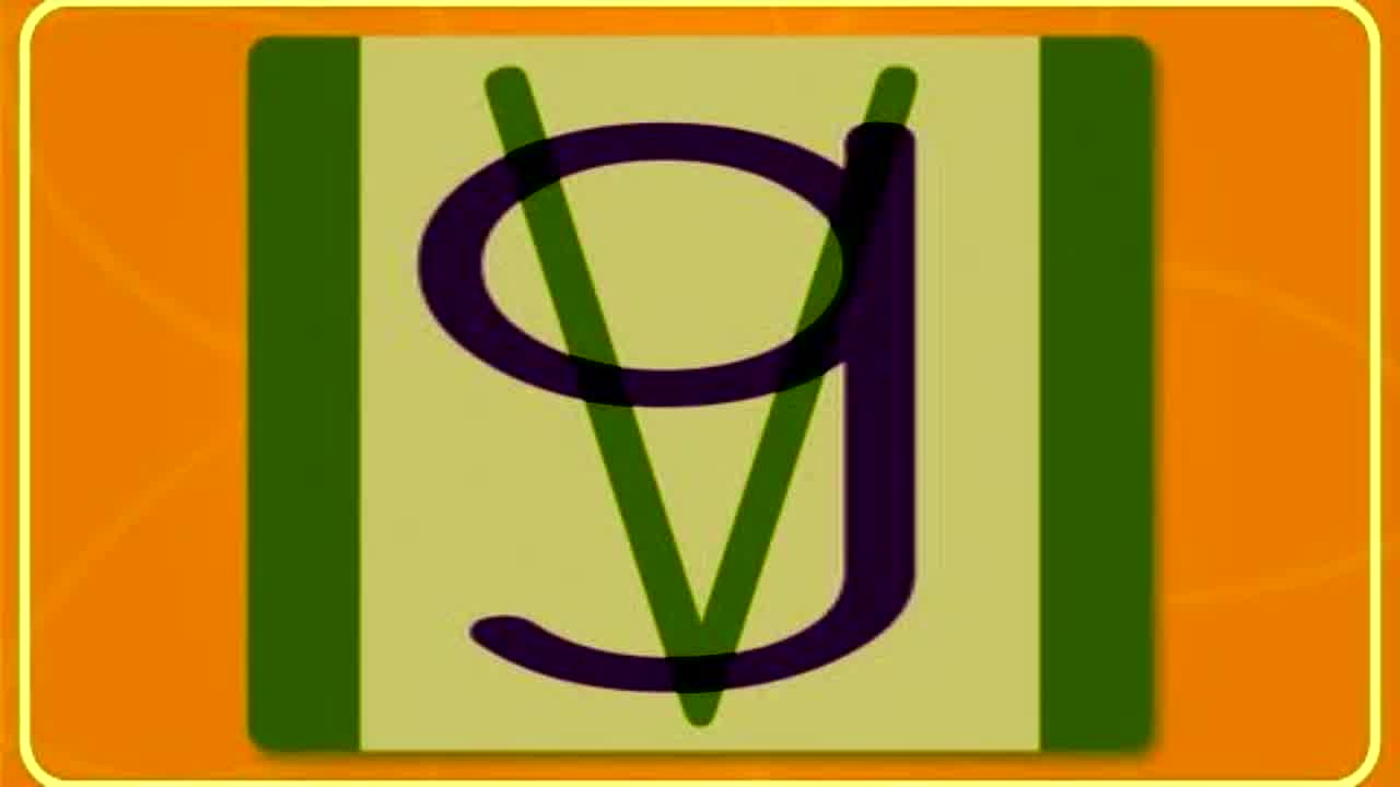 Letter Song V - RaveDJ