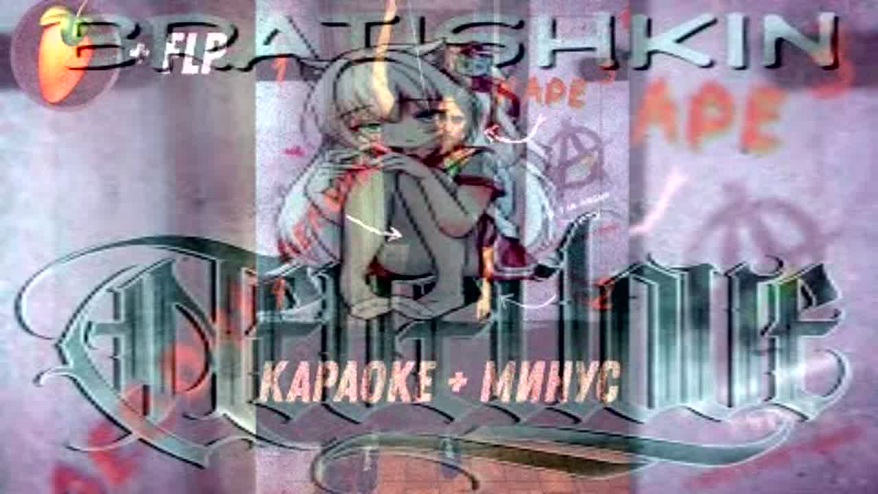 Девочка С Каре Only Vocals, Acapella, Акапелла, Студийная Акапелл